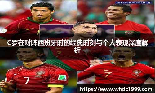 篮球直播