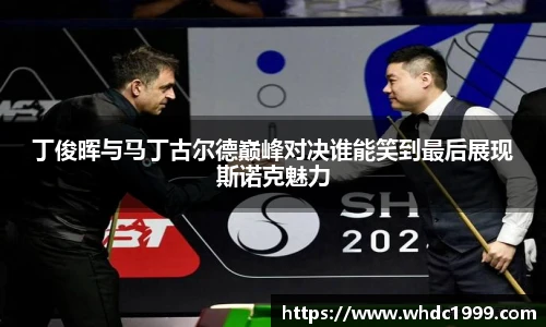 NBA直播